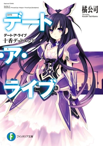 Manga: Date a Live