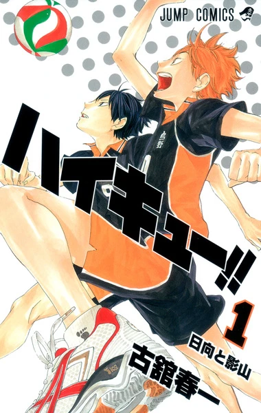 Manga: Haikyu !! Les As du volley