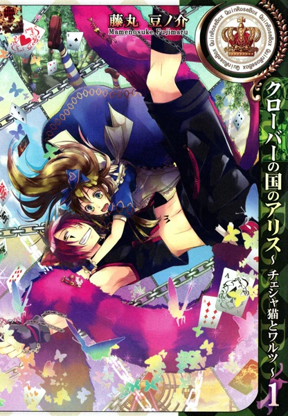 Manga: Alice au royaume de Trèfle