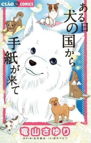 Manga: Le Paradis des chiens