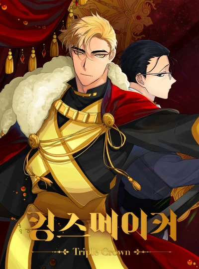 Manga: King’s Maker: Triple Crown