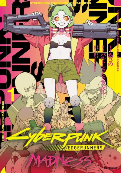 Manga: Cyberpunk: Edgerunners Madness