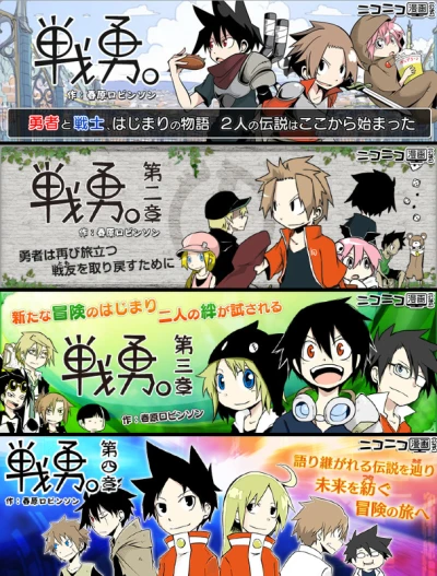 Manga: Senyuu.