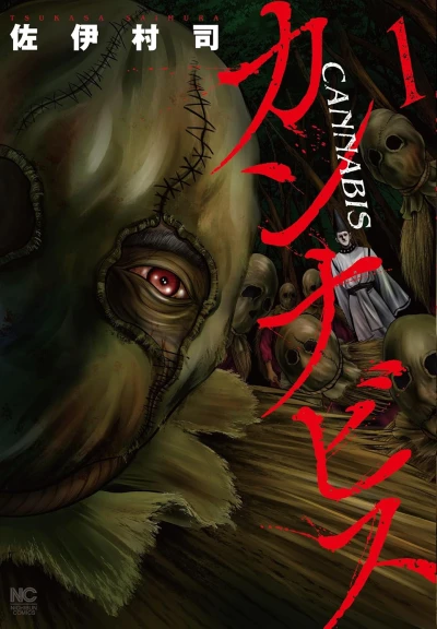 Manga: Cannabis