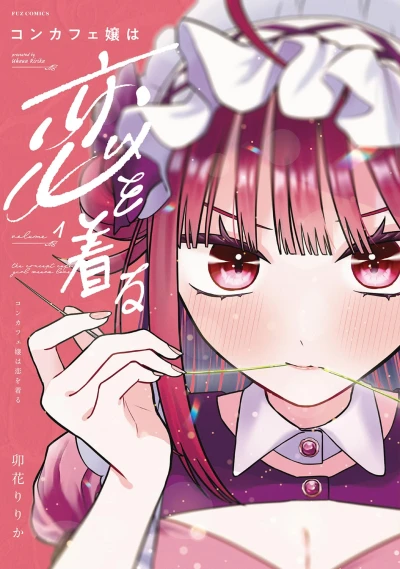 Manga: Con Cafe Jou wa Koi o Kiru