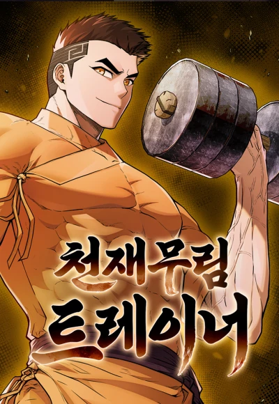 Manga: The Genius Murim Fitness Trainer