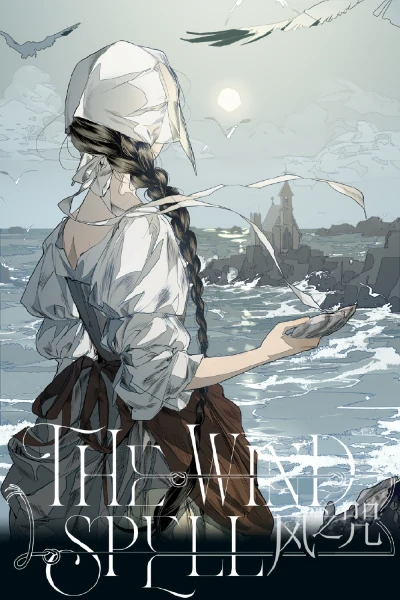Manga: Feng Zhi Zhou