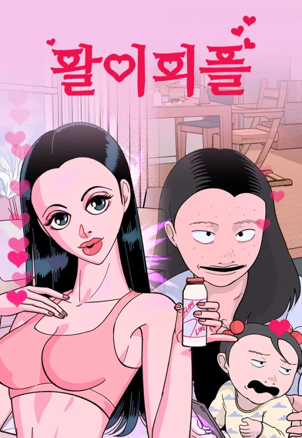 Manga: Momfluencer