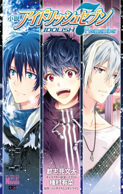 Manga: IDOLiSH7 Re:member