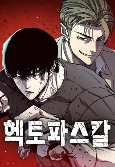 Manga: Hectopascal