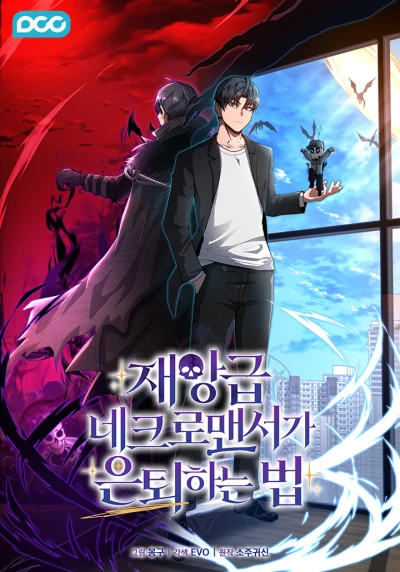 Manga: How to Retire as the Disaster-Class Necromancer
