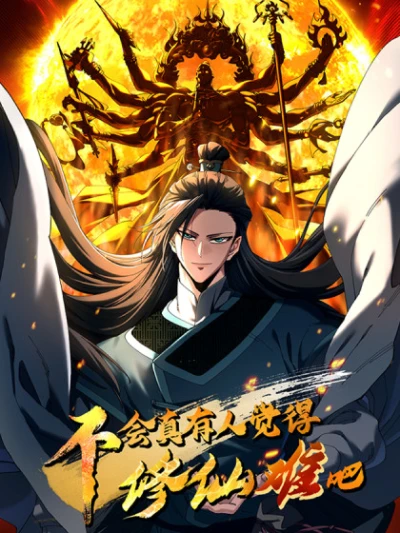Manga: Buhui Zhen Youren Juede Xiu Xian Nan Ba
