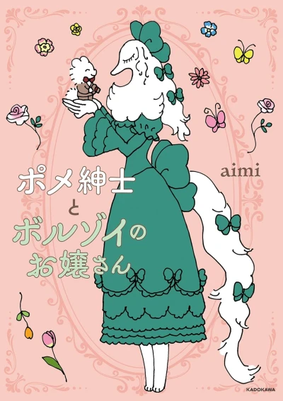 Manga: Pome Shinshi to Borzoi no Ojousan
