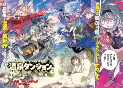 Manga: Isekai Tensei Dungeon Master: Onsen Dungeon o Tsukuru