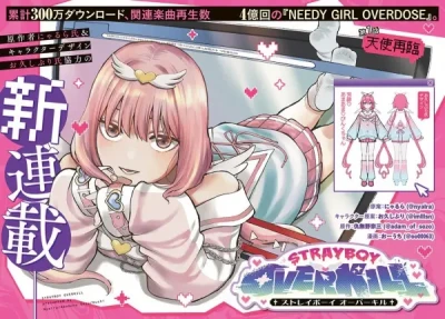 Manga: Stray Boy Overkill