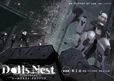 Manga: Dolls Nest: Orphans