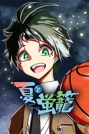 Manga: Drawn to the Fire