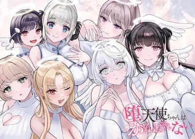 Manga: Datenshi-chan wa Ganbarenai