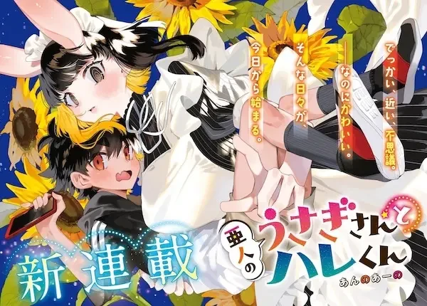 Manga: Ajin no Usagi-san to Hare-kun