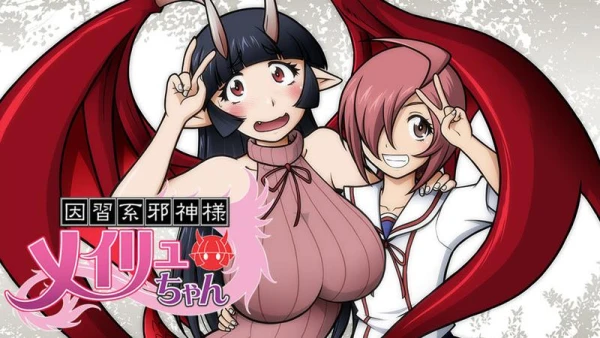 Manga: Inshuu-kei Jashin-sama Meiryu-chan