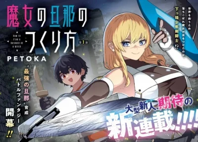 Manga: Majo no Danna no Tsukurikata
