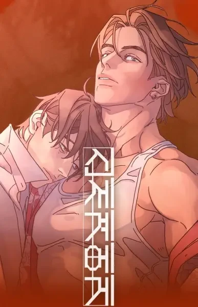 Manga: New World Order