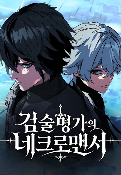 Manga: Geomsul Myeonggaui Necromancer