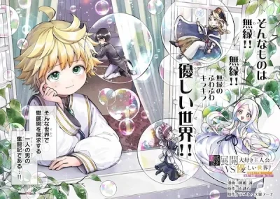 Manga: Utsu Tenkai Daisuki Shujinkou VS Yasashii Sekai: Tenseisaki ga Heiwa Sugiru no de, Shikou no Zetsubou wo Motomete Tabi ni Demasu