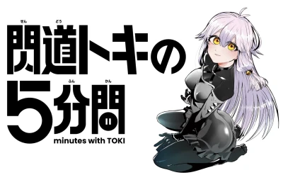 Manga: Sendou Toki no 5-funkan