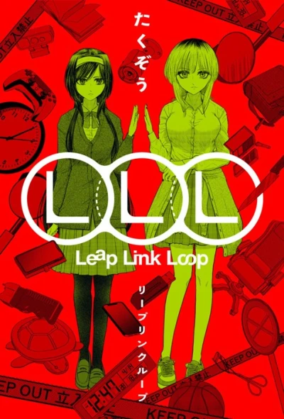 Manga: Leap Link Loop
