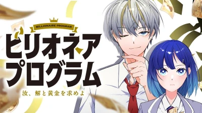 Manga: Billionaire Program Nanji, Kai to Ougon o Motomeyo