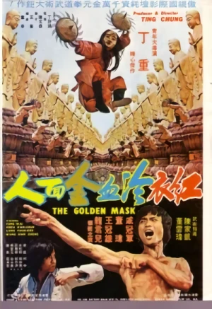 Film: Golden Killah