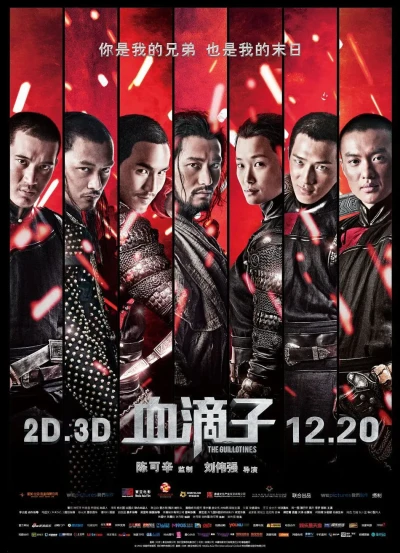 Film: Guillotines