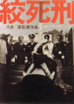 Film: La Pendaison