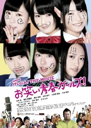 Film: NMB48 Geinin! the Movie Owarai Seishun Girls!