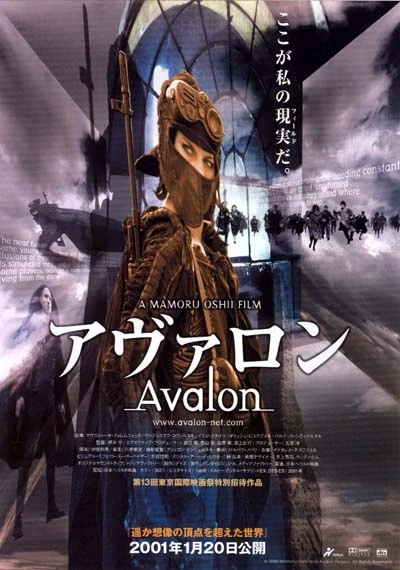 Film: Avalon