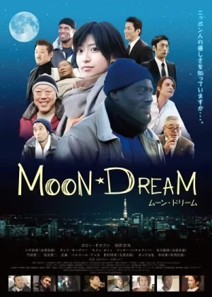 Film: Moon Dream