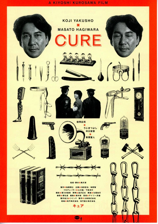 Film: Cure