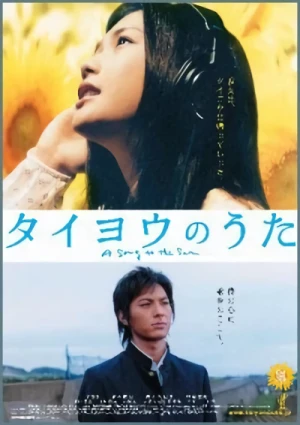 Film: Taiyou no Uta