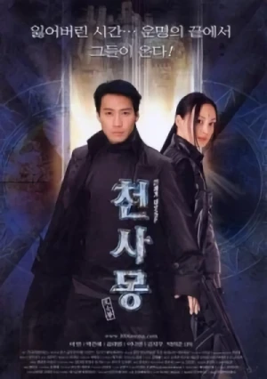 Film: Dream Of A Warrior