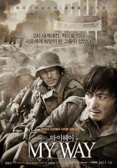 Film: My Way