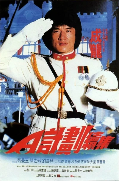 Film: Le Marin des mers de Chine 2
