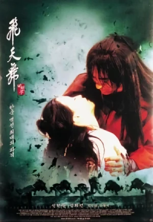 Film: Bichunmoo, légende d'un guerrier