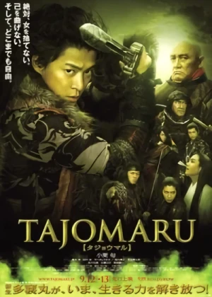Film: Tajomaru: Avenging Blade