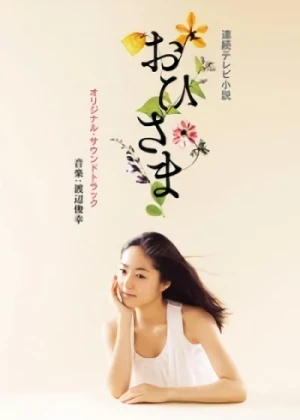 Film: Ohisama