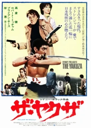 Film: The Yakuza