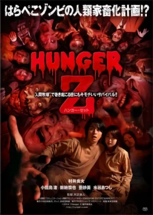 Film: Hunger Z