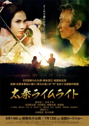 Film: Uzumasa Limelight