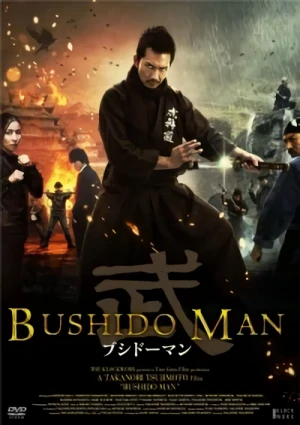 Film: Bushido Man: Seven Deadly Battles
