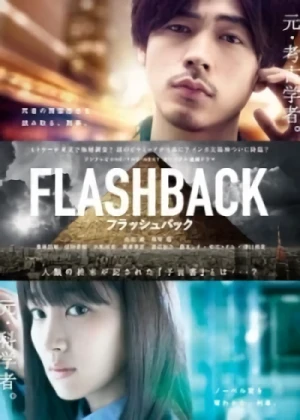 Film: Flashback
